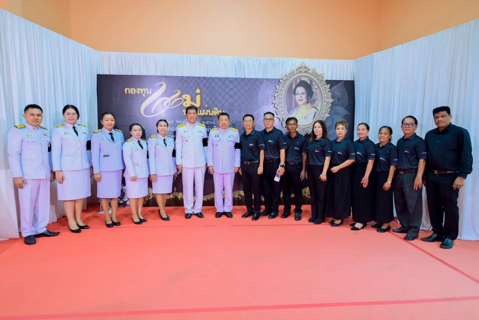 🩵🩵 จังหวัดระนอง จัดกิจกรรม 25 พฤศจิกายน วันคล้ายวันสถาปนากองทุนแม่ของแผ่นดิน 🩵🩵