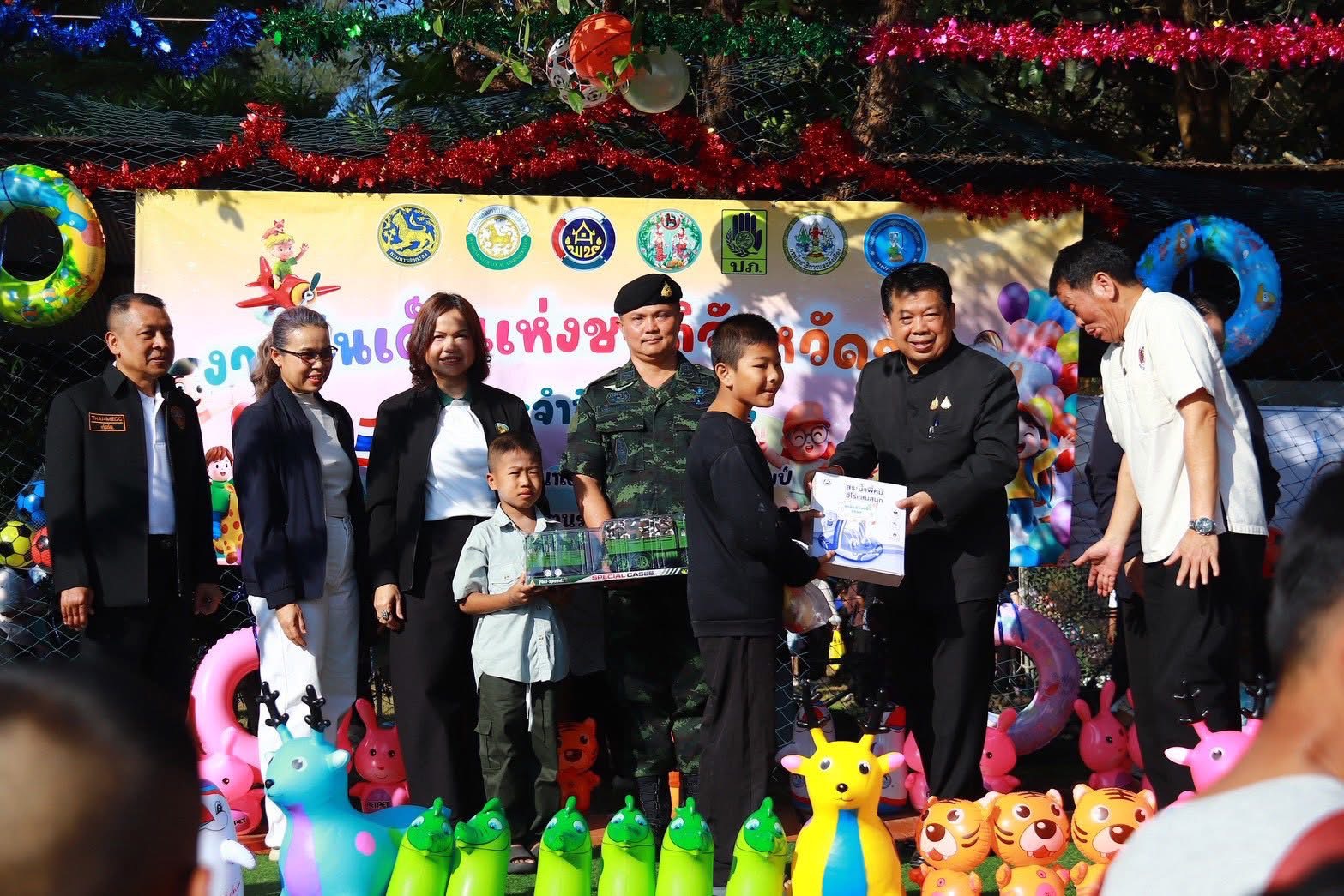 🎊 วันเด็กแห่งชาติ จังหวัดระนอง ประจำปี 2569 🎊