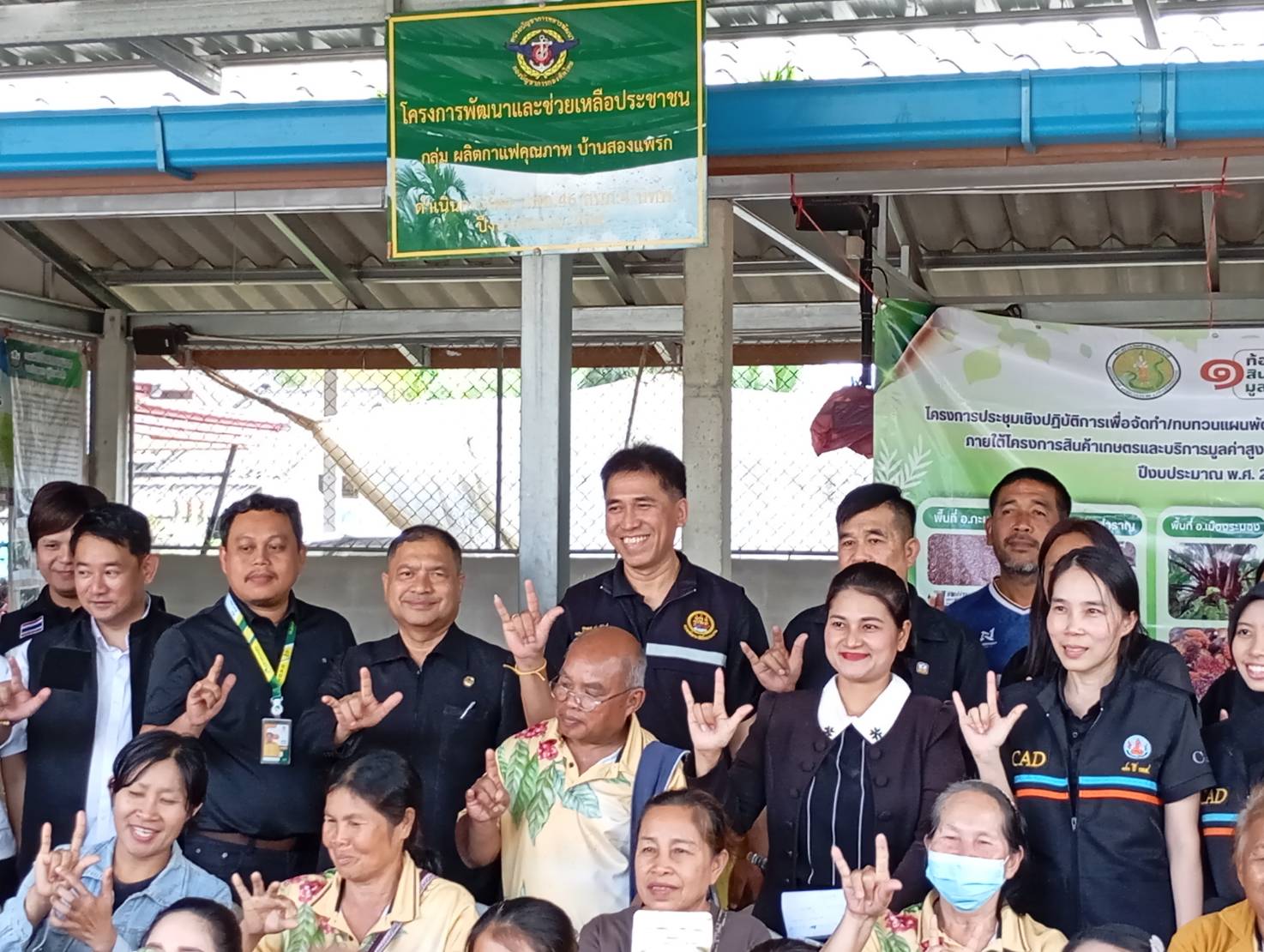 🎊🎊 พช.ระนอง ร่วมประชุมจัดทำและทบทวนแผนพัฒนาการเกษตร🎊🎊