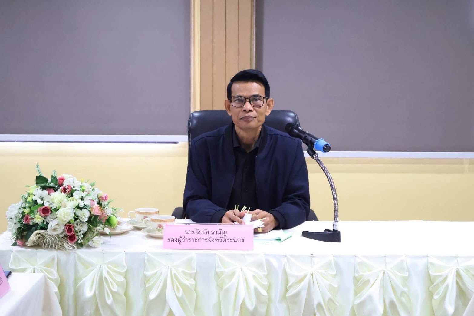 🌟จังหวัดระนอง ส่งเสริมศักยภาพ สร้างการเรียนรู้ KBO ยกระดับการพัฒนาผลิตภัณฑ์ ผู้ประกอบการ OTOP🌟