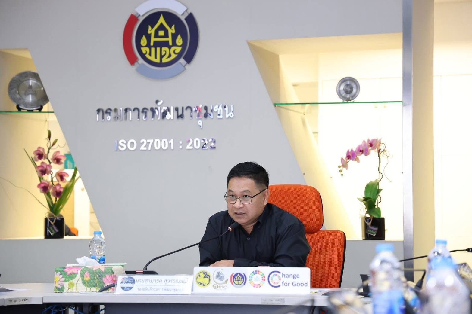 💗✨👩🏻‍💻พช.ระนอง เข้าร่วมการประชุมการติดตามเร่งรัดการเบิกจ่ายและใช้จ่ายงบประมาณรายจ่าย ประจำปีงบประมาณ พ.ศ. 2569 ครั้งที่ 1/2569 💗✨💰