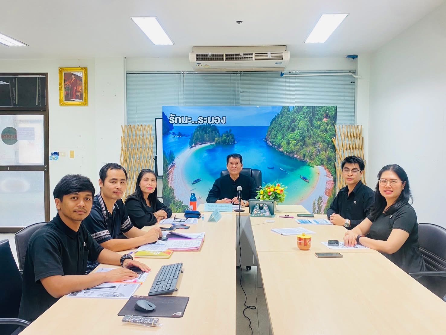 #พช.ระนอง ปลุกพลังพัฒนาชุมชนดิจิทัล 4.0 ประจำปีงบประมาณ พ.ศ. 2569