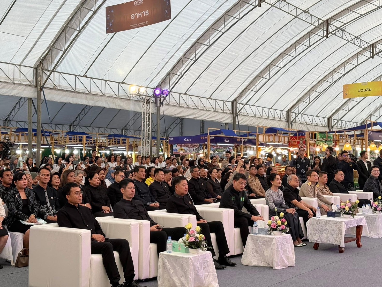 ✨✨รมช.มหาดไทย "ศศิธร" เปิดงาน "OTOP สร้างสุขสู่ชุมชน" เปิดเวทีภูมิปัญญา สร้างรายได้  สร้างรอยยิ้มสู่ชุมชน ณ จังหวัดกระบี่
