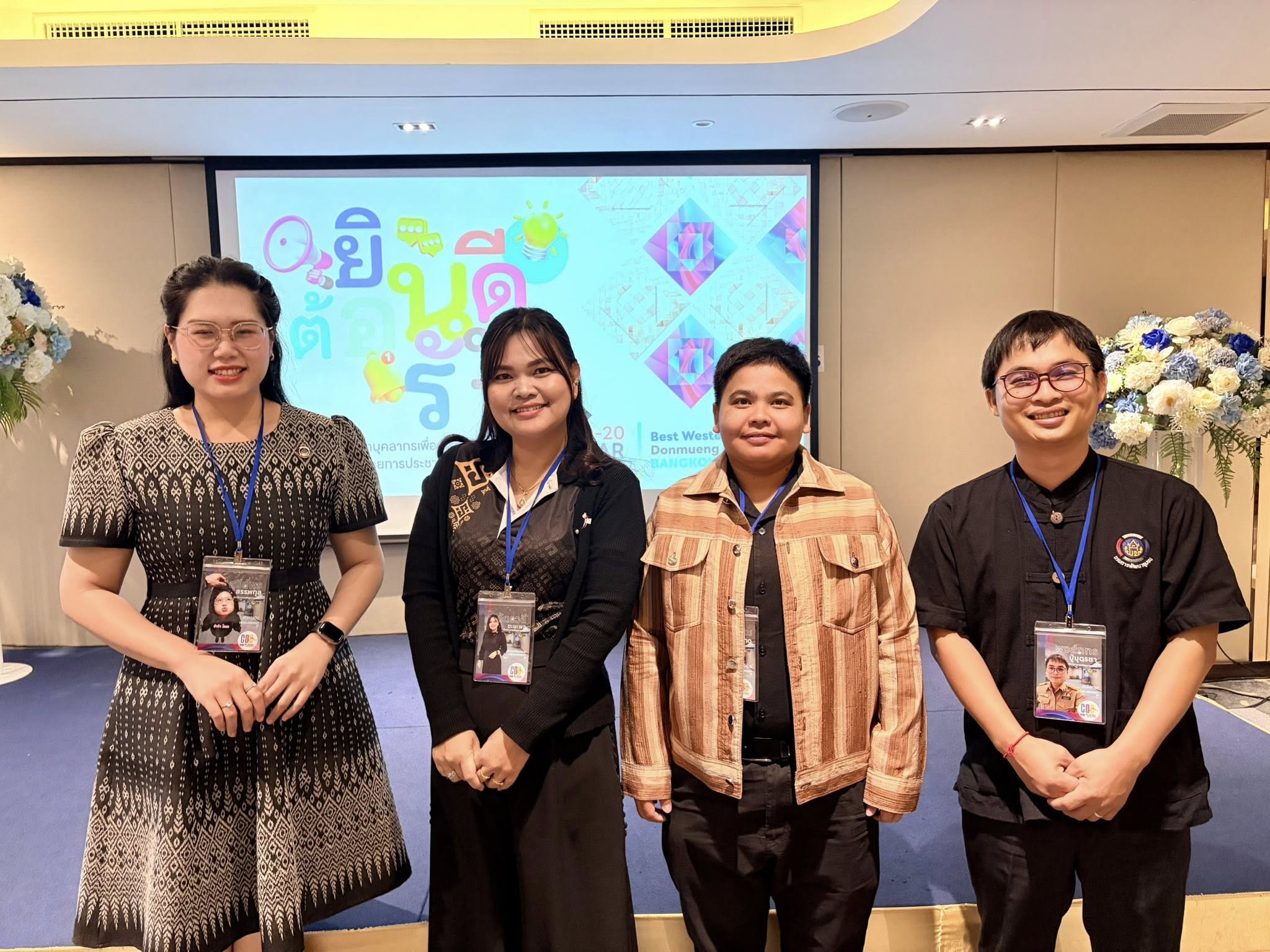 พช.ระนอง ส่งเจ้าหน้าที่ Re Skill & Up Skill งาน PR ให้สามารถสื่อสารงานและอำนวยความสะดวกให้ประชาชน 