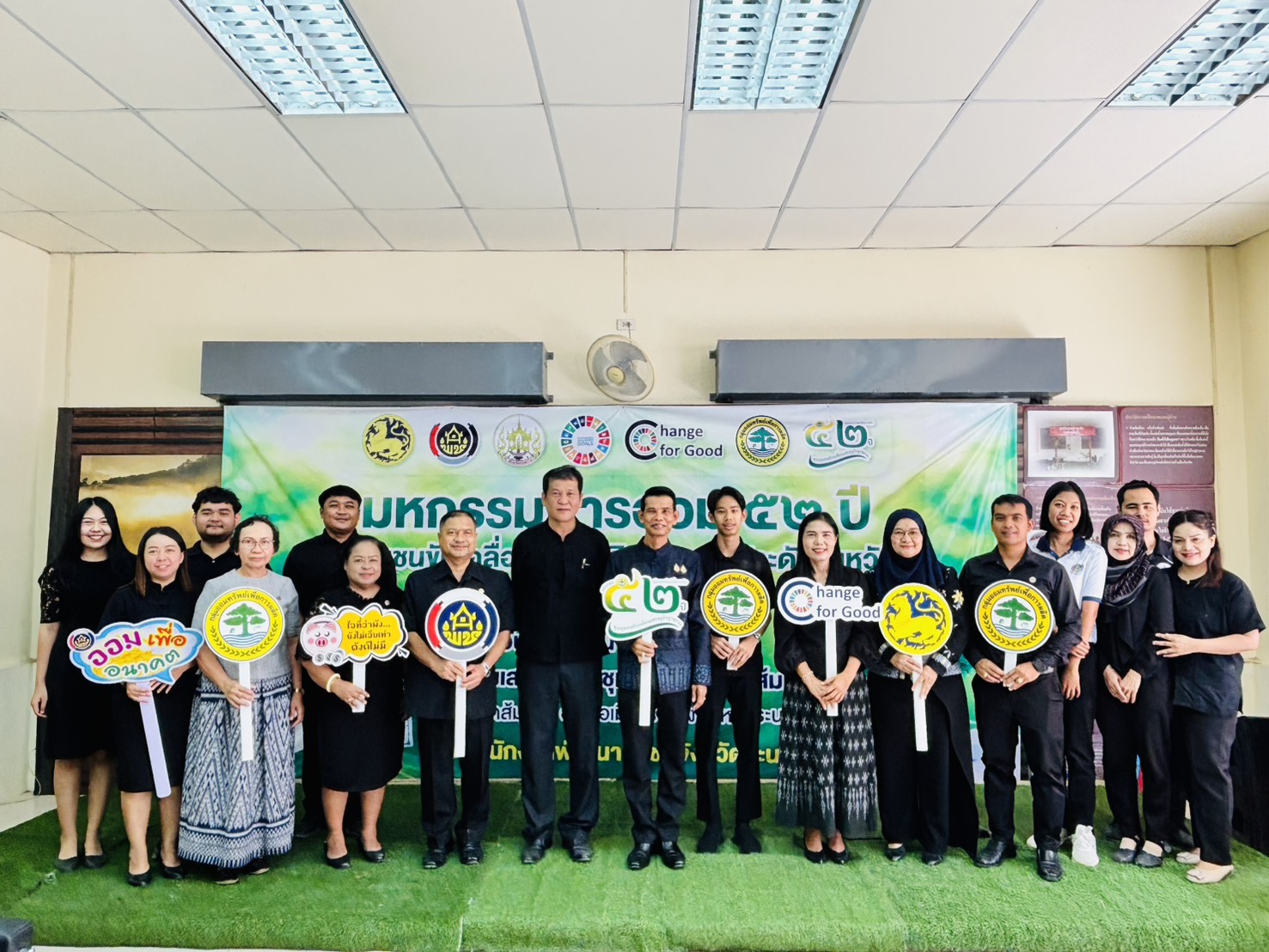 มหกรรมการออม 52 ปีทุนชุมชนขับเคลื่อนเศรษฐกิจฐานราก (ระดับจังหวัด) จังหวัดระนอง