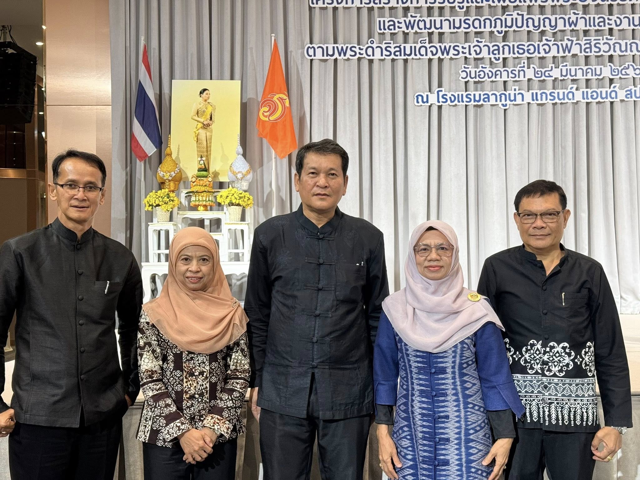 จังหวัดระนอง เข้าร่วมโครงการสร้างการรับรู้และเผยแพร่พระอัจฉริยภาพด้านการยกระดับและพัฒนามรดกภูมิปัญญาผ้าและงานหัตถกรรมไทย ตามพระดำริของ สมเด็จพระเจ้าลูกเธอ เจ้าฟ้าสิริวัณณวรี นารีรัตนราชกัญญา ครั้งที่ 1 (ภาคใต้)