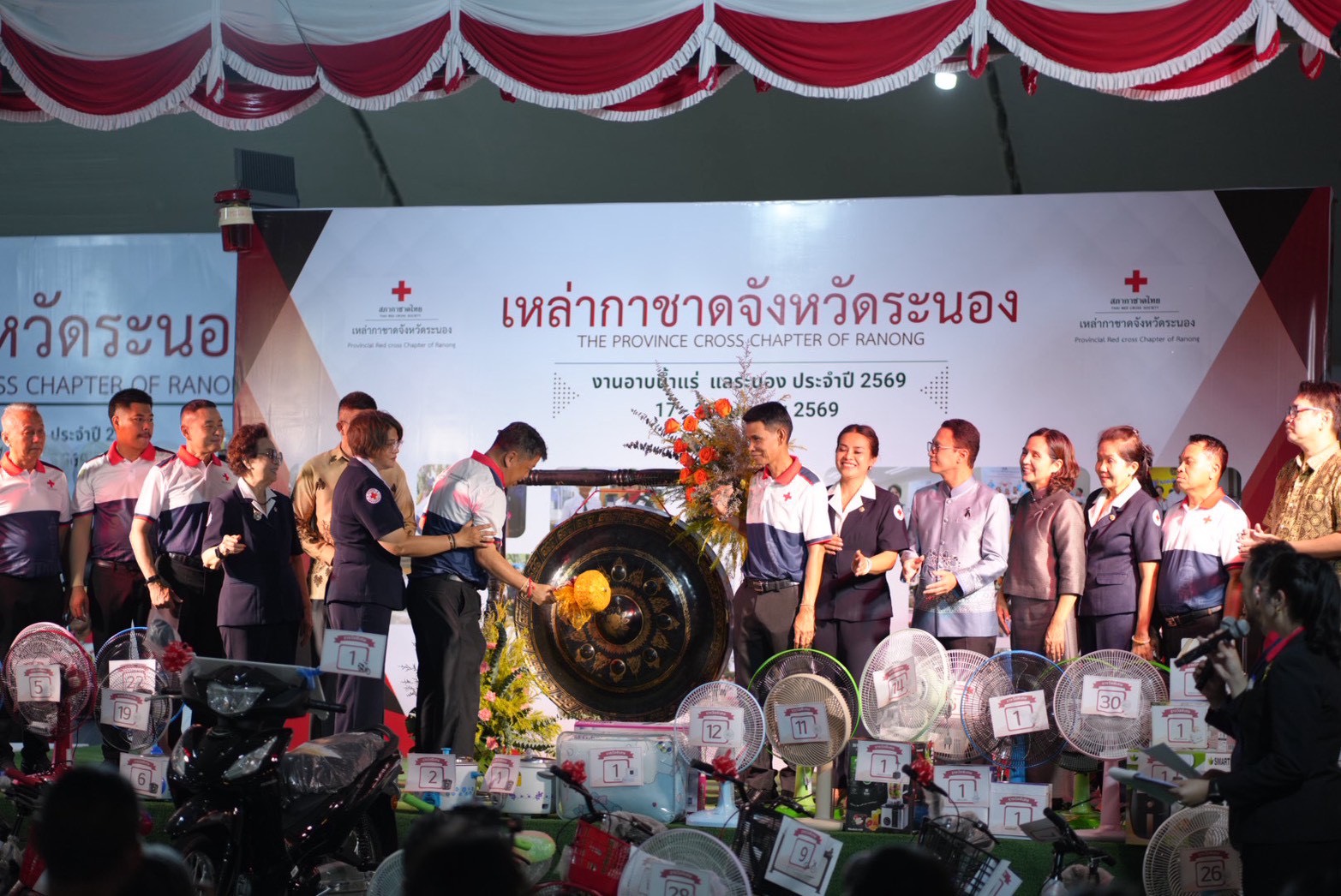  ผู้ตรวจราชการกรมการพัฒนาชุมชน  ร่วมพิธีเปิดงานอาบน้ำแร่ แลระนอง และงานกาชาดจังหวัดระนอง ประจำปี 2569 