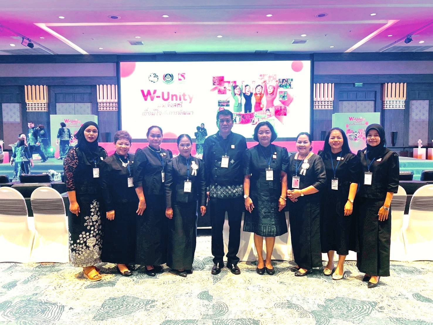 พช.ระนอง ร่วม KICK OFF บิ๊กโปรเจกต์ “W–Unity” ปลุกพลังสตรี ขับเคลื่อนการพัฒนาประเทศอย่างยั่งยืน