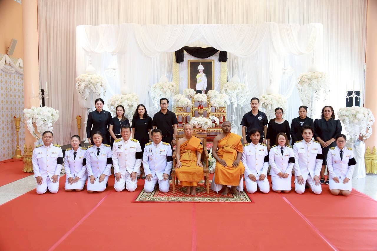 พช.ระนอง ร่วมพิธีบำเพ็ญกุศลสวดพระอภิธรรม ครบ 7 วัน สัตตมวาร อุทิศถวายพระกุศลแด่ สมเด็จพระเจ้าลูกเธอ เจ้าฟ้าพัชรกิติยาภา นเรนทิราเทพยวดี กรมหลวงราชสาริณีสิริพัชร มหาวัชรราชธิดา 