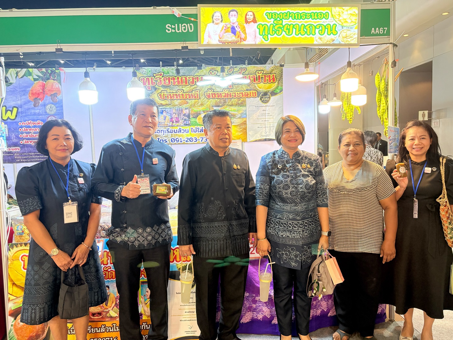 จังหวัดระนอง โชว์ศักยภาพสินค้า OTOP ร่วมงาน OTOP Midyear 2026 สร้างโอกาสการตลาดสู่ระดับประเทศ