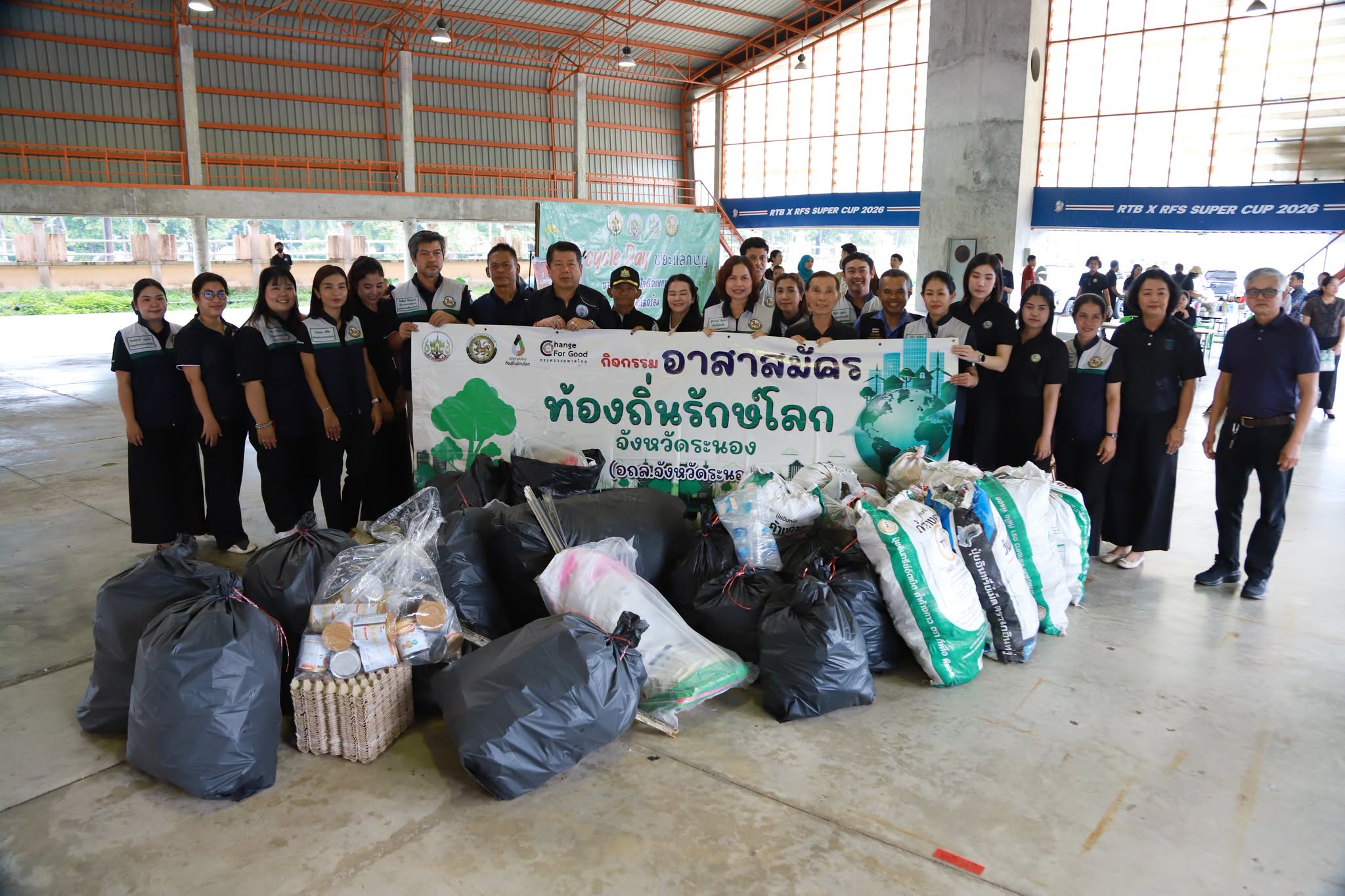 พช.ระนอง ร่วมกิจกรรม “Recycle Day ขยะแลกบุญ” ส่งเสริมการคัดแยกขยะเพื่อสิ่งแวดล้อมที่ยั่งยืน