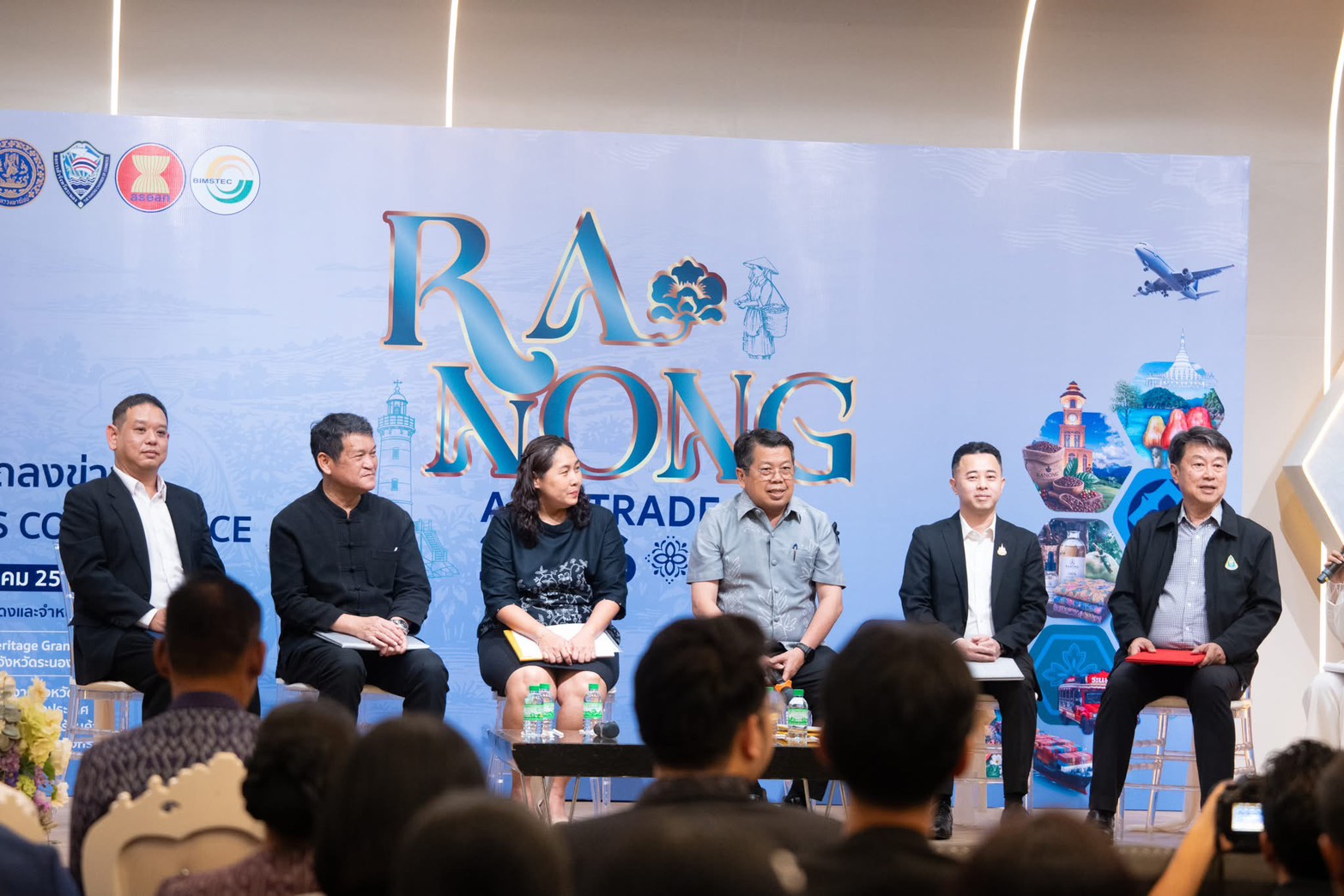 พช.ระนอง ร่วมงาน "Ranong Asia Trade 2026" ชูศักยภาพ Western Gateway ดันการค้าสู่เอเชียและ BIMSTEC