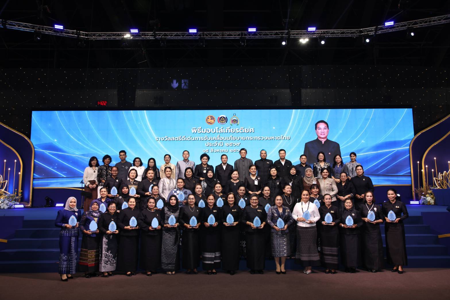 พช.ระนอง สนับสนุนผู้นำสตรีดีเด่น เข้ารับมอบโล่เกียรติยศรางวัลสตรีดีเด่นการขับเคลื่อนนโยบายกระทรวงมหาดไทย ประจำปี 2569