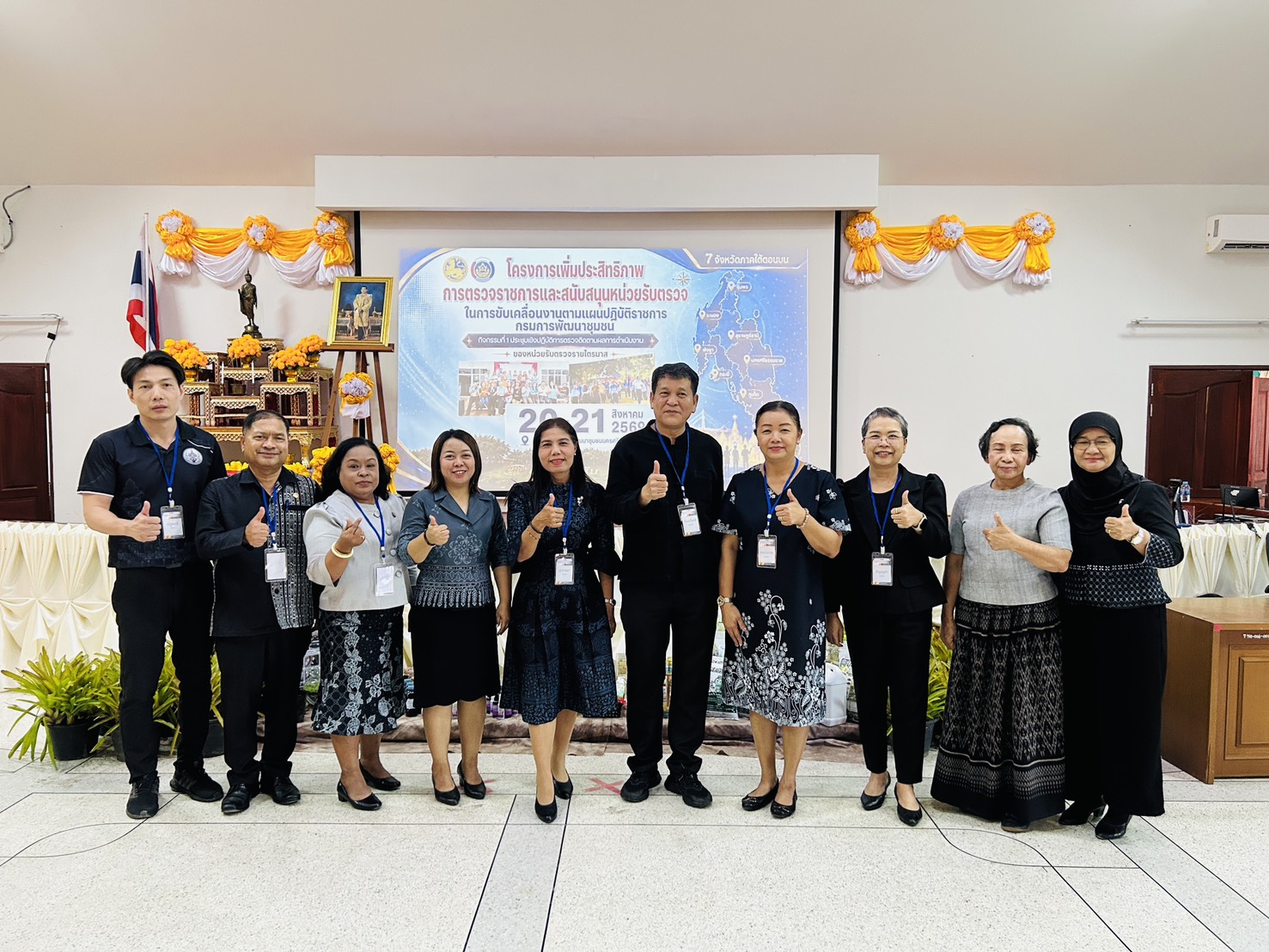 พช.ระนอง ร่วมขับเคลื่อนงานเชิงรุกตามแผนปฏิบัติราชการกรมการพัฒนาชุมชน ยกระดับการตรวจติดตามสู่ผลสัมฤทธิ์ในพื้นที่