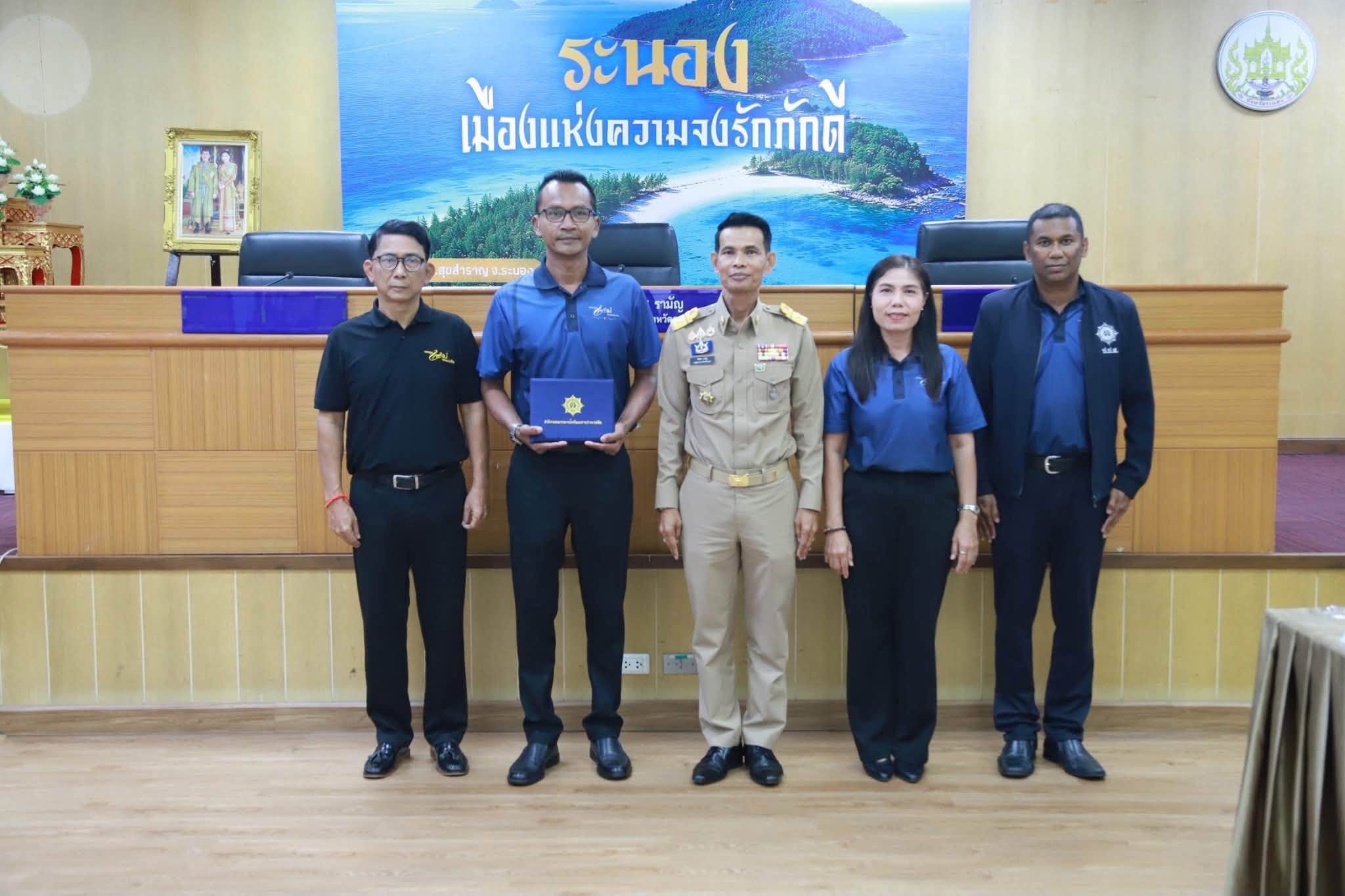 พช.ระนอง ร่วมการประชุมคณะกรรมการศูนย์อำนวยการป้องกันและปราบปรามยาเสพติดจังหวัดระนอง (ศอ.ปส.จ.รน.) ครั้งที่ 8/2569 