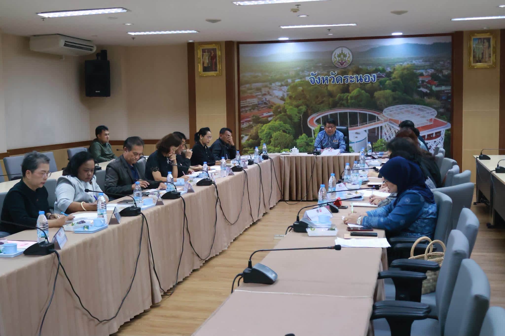 พช.ระนอง จัดประชุมคณะอนุกรรมการบริหารกองทุนพัฒนาบทบาทสตรี ครั้งที่ 7/2569