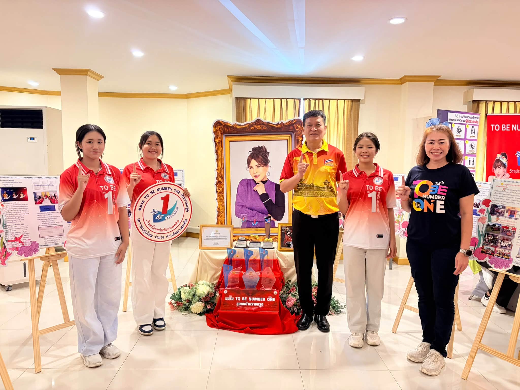 พช.ระนอง ร่วมงานมหกรรมรวมพลสมาชิก TO BE NUMBER ONE ประจำปี 2569 ส่งเสริมเยาวชนห่างไกลยาเสพติด 